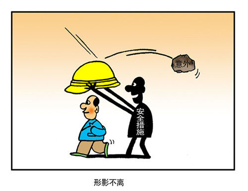 星尘旅人封面